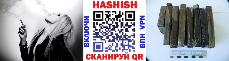 Купить  Красногорск  Гашиш hashish 