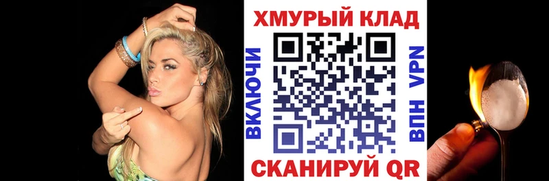 ГЕРОИН Heroin  Купить закладки  Красногорск 