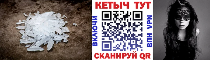 КЕТАМИН VHQ  Купить  Красногорск 