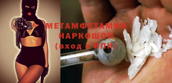 МДМА Козловка