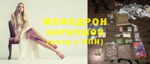 МДМА Козловка