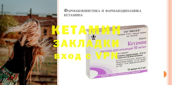 стафф Киреевск