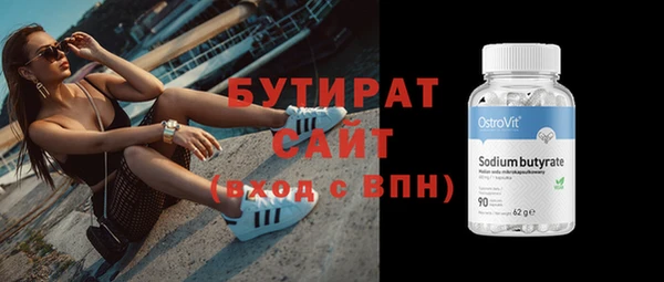 прущая мука Козельск