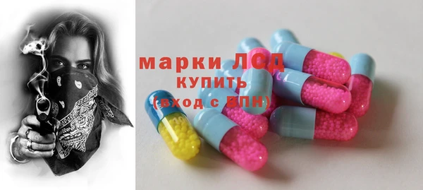 молекула духа Кинешма