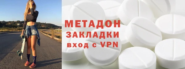 МДМА Козловка
