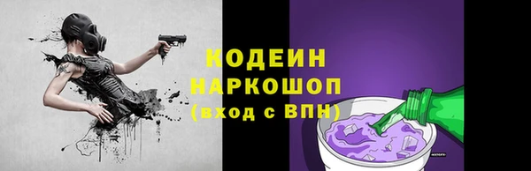 амф Кодинск