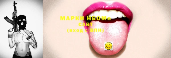 МДМА Козловка