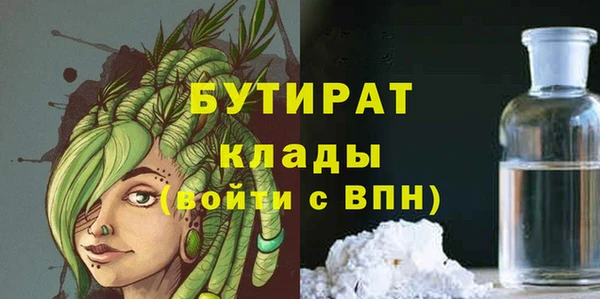 прущая мука Козельск