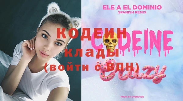 МДМА Козловка