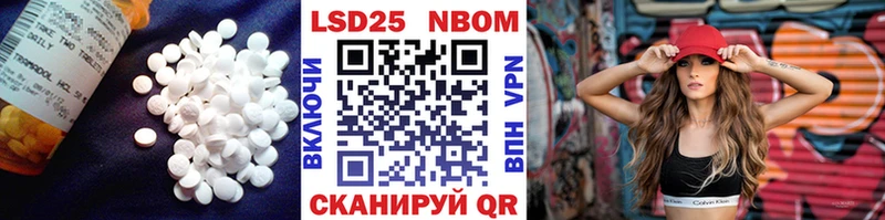 Лсд 25 экстази кислота  Купить где  Красногорск 