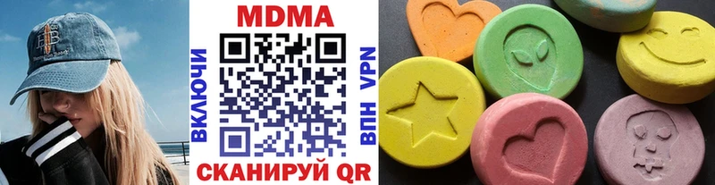 MDMA молли  Купить где  Красногорск 