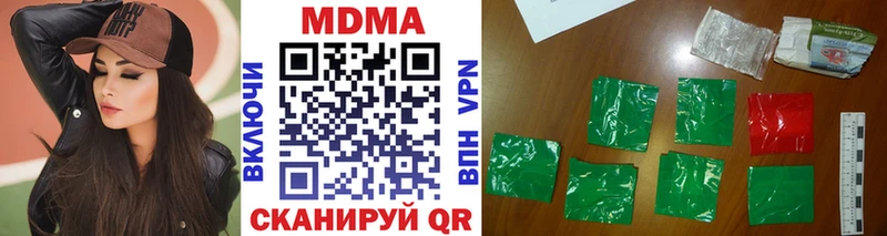 MDMA кристаллы Красногорск