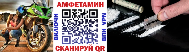 Купить где  Красногорск  Первитин мет 