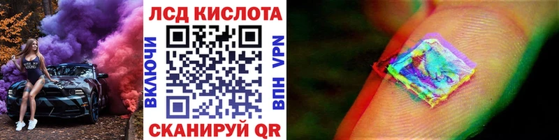 Марки NBOMe 1,8мг  Купить  Красногорск 